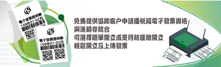 華崗資訊科技有限公司的雲端解決方案圖片